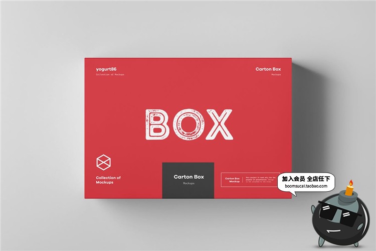 图片[1]-抽盒式盒子包装快递盒纸盒设计VI样机效果展示PSD模板设计PS素材-设计猿