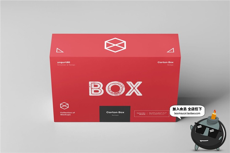 图片[2]-抽盒式盒子包装快递盒纸盒设计VI样机效果展示PSD模板设计PS素材-设计猿