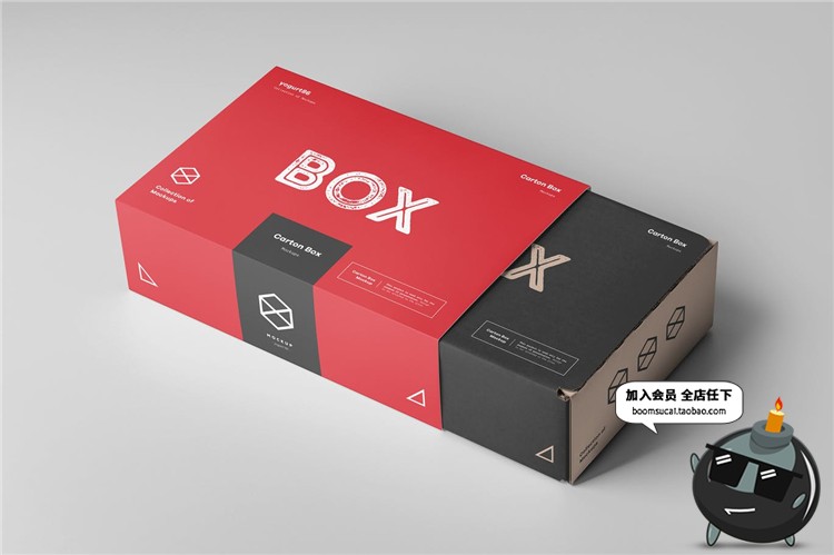 图片[3]-抽盒式盒子包装快递盒纸盒设计VI样机效果展示PSD模板设计PS素材-设计猿