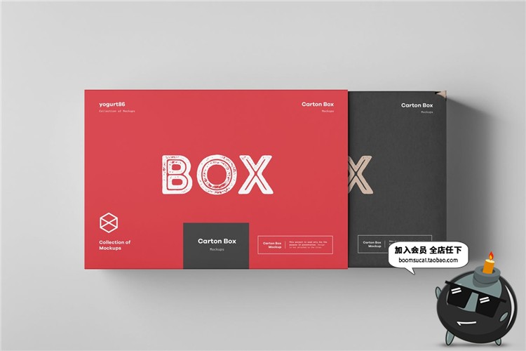 图片[4]-抽盒式盒子包装快递盒纸盒设计VI样机效果展示PSD模板设计PS素材-设计猿