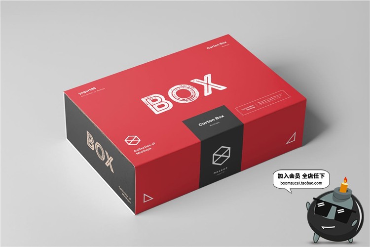 图片[7]-抽盒式盒子包装快递盒纸盒设计VI样机效果展示PSD模板设计PS素材-设计猿