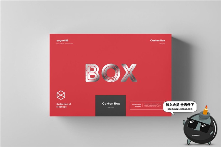 图片[8]-抽盒式盒子包装快递盒纸盒设计VI样机效果展示PSD模板设计PS素材-设计猿