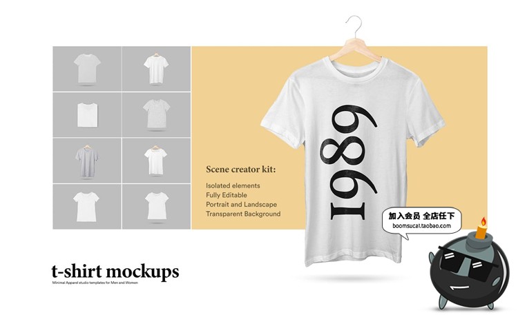 图片[2]-T恤短袖简约灰白宽松服装设计VI贴图样机展示PSD模板设计PS素材-设计猿