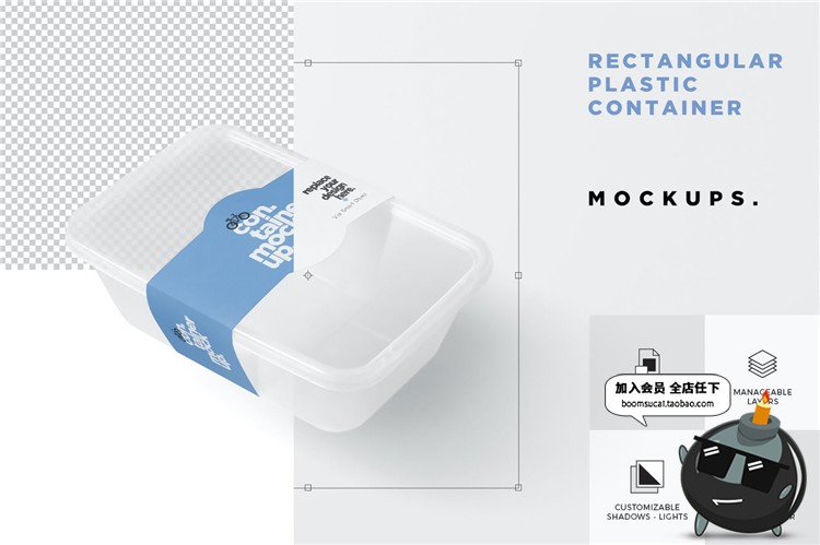 图片[1]-一次性塑料透明餐盒外卖打包盒包装样机mockups展示PSD模板PS素材-设计猿