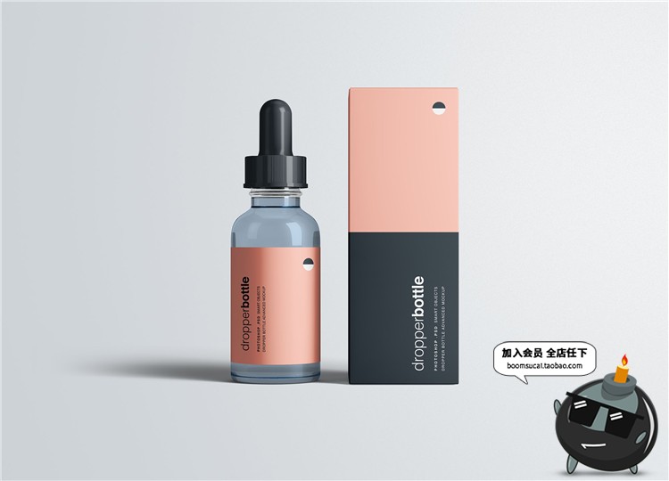 图片[1]-化妆品精油液体玻璃滴瓶滴管包装外观设计样机PSD模板PS设计素材-设计猿