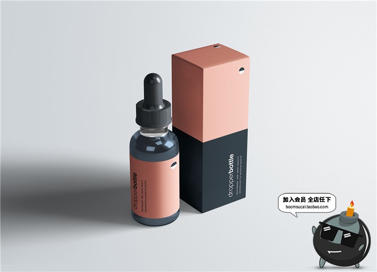 图片[3]-化妆品精油液体玻璃滴瓶滴管包装外观设计样机PSD模板PS设计素材-设计猿