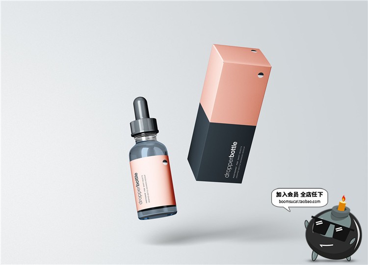 图片[4]-化妆品精油液体玻璃滴瓶滴管包装外观设计样机PSD模板PS设计素材-设计猿