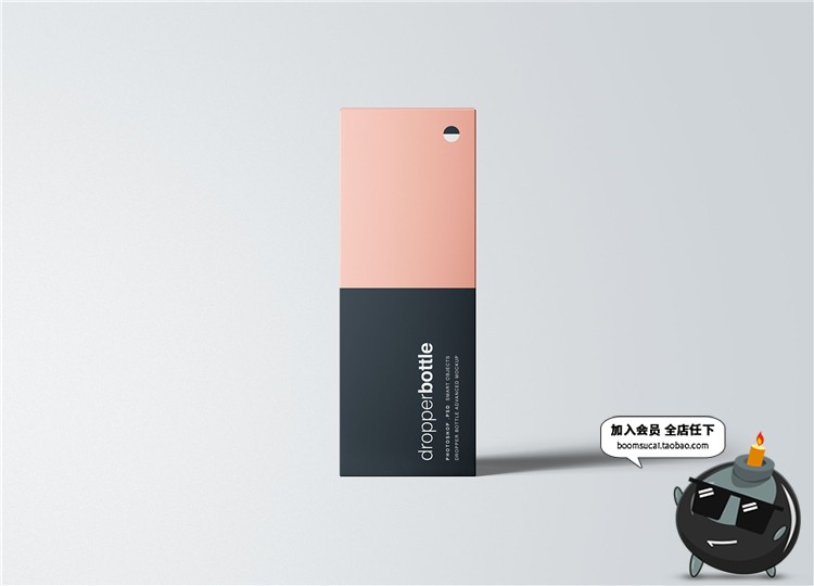 图片[5]-化妆品精油液体玻璃滴瓶滴管包装外观设计样机PSD模板PS设计素材-设计猿