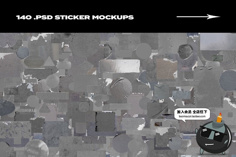 图片[3]-140款欧美潮流做旧复古褶皱撕裂不干胶贴纸标签PSD贴图样机PS素材-设计猿