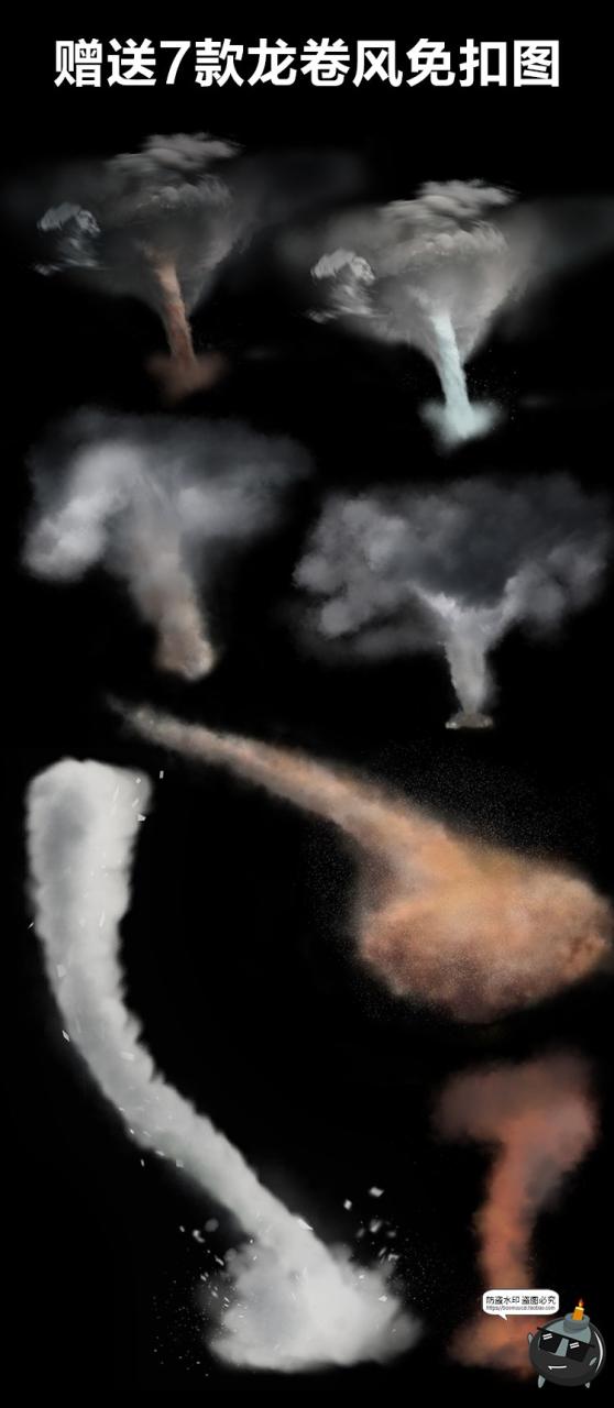灾难末日龙卷风狂风暴风台风高清图JPG图片PS后期特效合成PS素材-设计猿