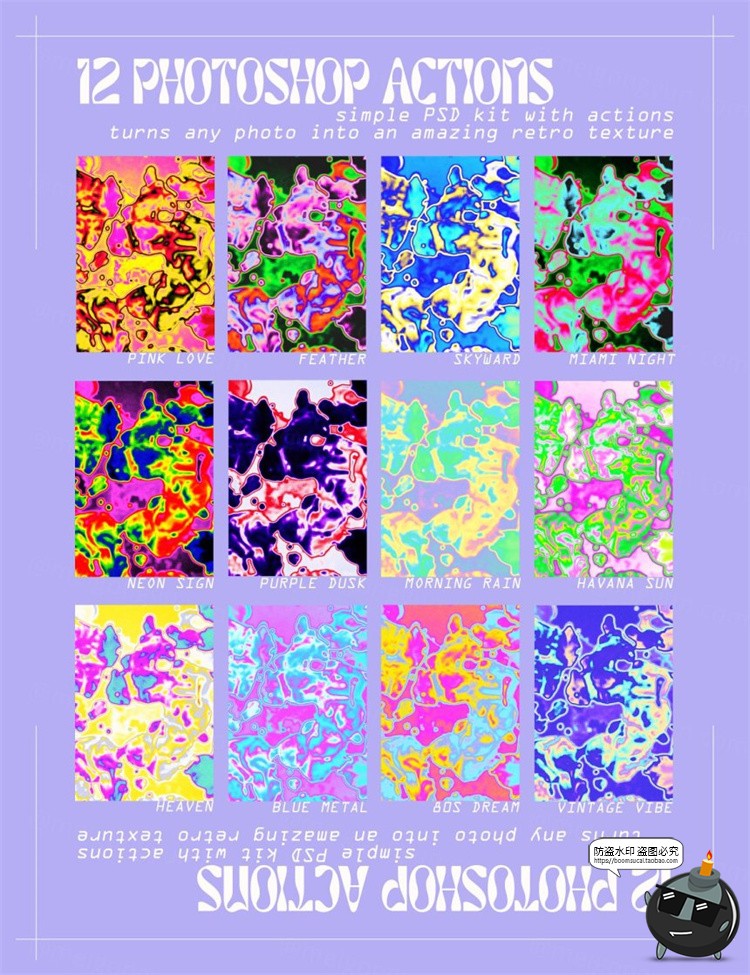 图片[2]-新复古未来酸性艺术迷幻全息渐变纹理效果生成样机PSD模板PS素材-设计猿