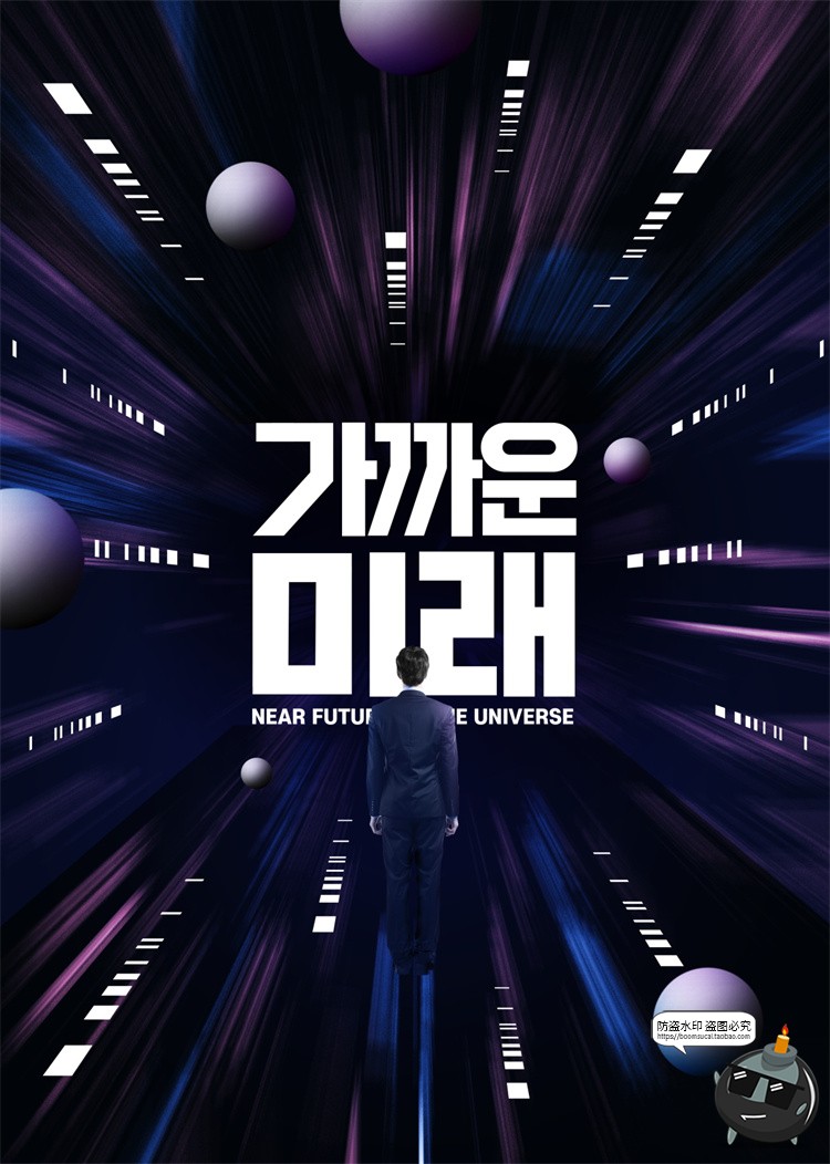 潮流未来科幻太空星球深空宇宙宇航员航天海报模板PSD模板PS素材-设计猿