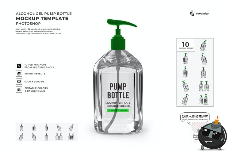 图片[1]-洗手液消毒液日化品按压瓶智能贴图模型mockups样机PSD模板PS素材-设计猿