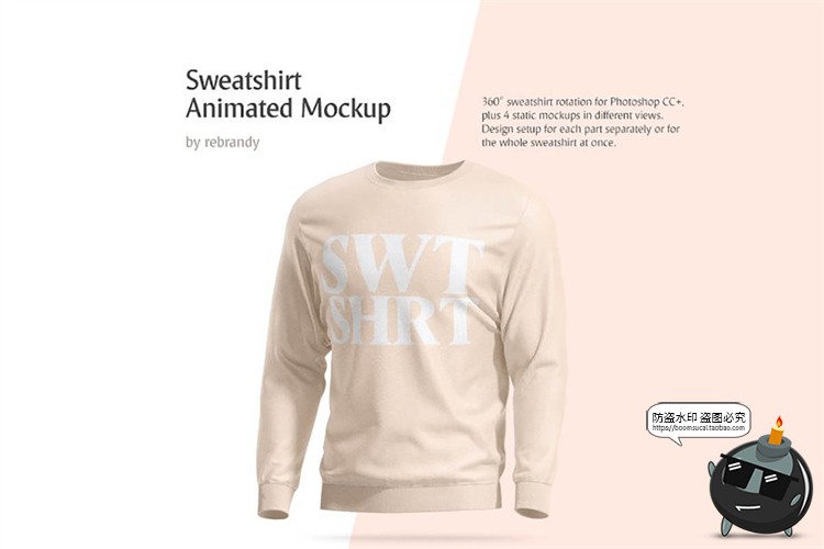 图片[1]-3D动态运动衫长袖休闲服装智能贴图效果展示样机PSD模板PS素材-设计猿
