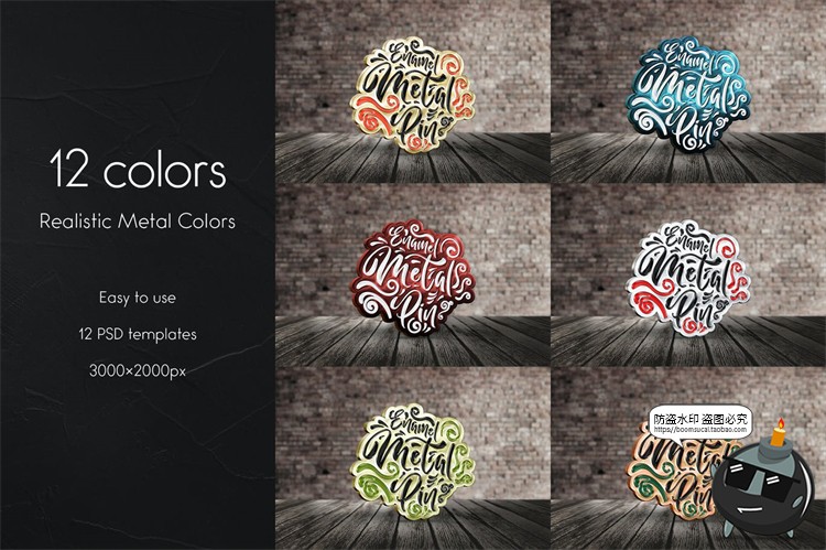 图片[3]-金属金边凹形徽章胸针标志图案纪念模型MOCKUPS样机PSD模板PS素材-设计猿