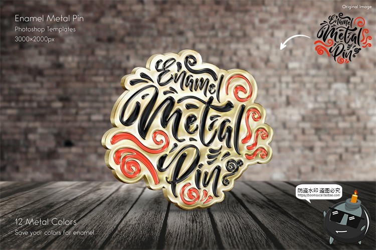 图片[8]-金属金边凹形徽章胸针标志图案纪念模型MOCKUPS样机PSD模板PS素材-设计猿