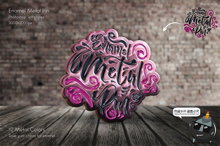 图片[9]-金属金边凹形徽章胸针标志图案纪念模型MOCKUPS样机PSD模板PS素材-设计猿