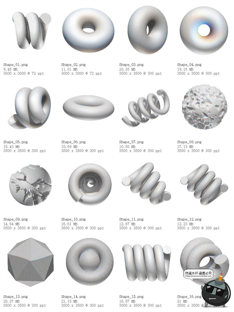 抽象概念形状复古颗粒感轻微故障效果立体PNG免抠装饰元素素材-设计猿
