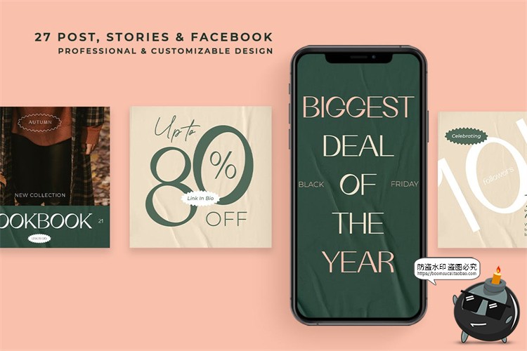 简约大气褶皱纸张风海报新媒体排版推广图文PSD模板源文件PS素材-设计猿