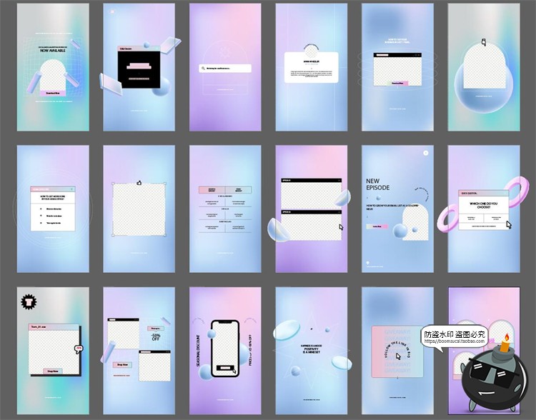 空灵风悬浮现代柔和渐变3D形状流行排版宣传海报模板AI矢量素材-设计猿