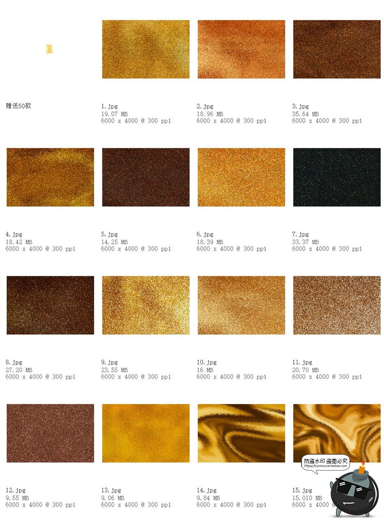 图片[4]-金箔闪光纸颗粒噪点粗糙褶皱金属背景底纹材质肌理JPG图片素材-设计猿