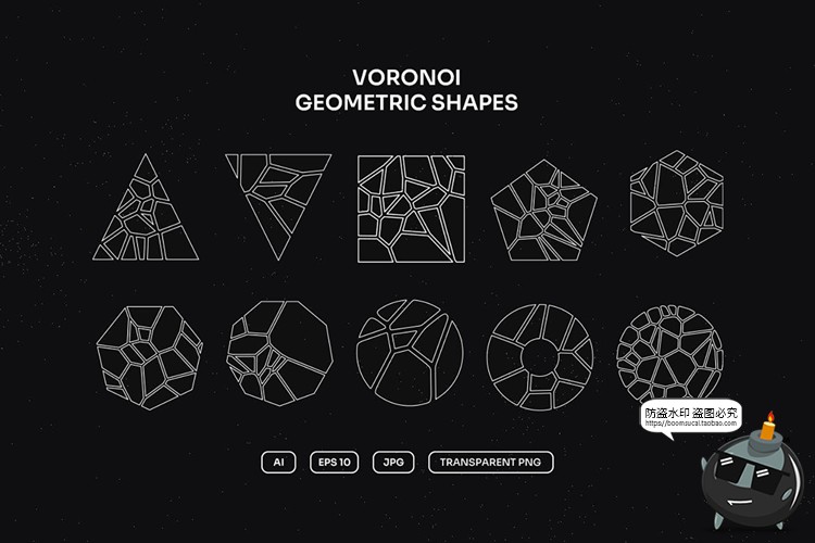 科幻风现代几何抽象线框图山脉图形AI矢量PNG免抠装饰线稿素材-设计猿
