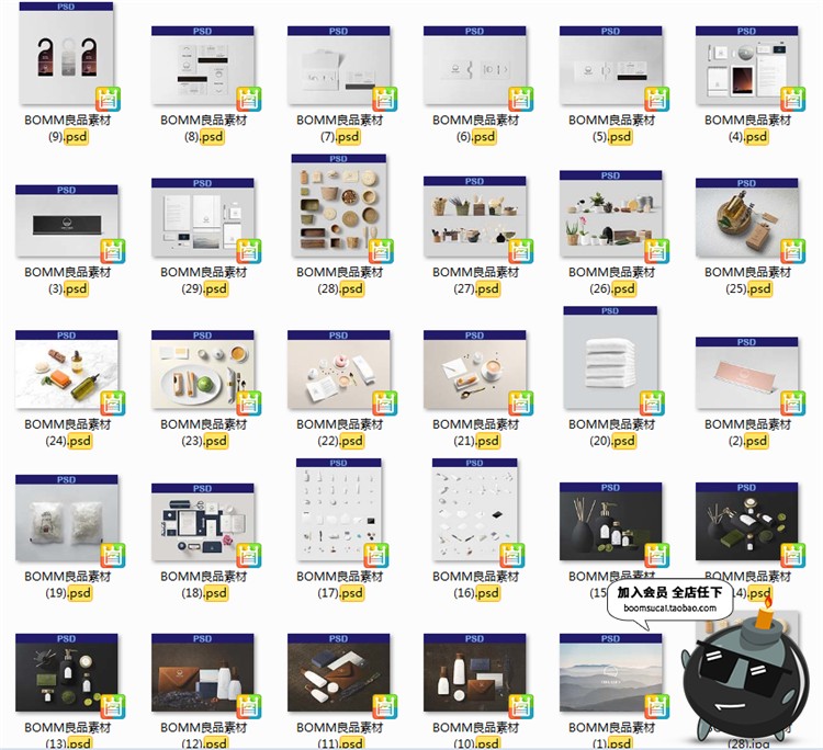 图片[1]-简约酒店床品清扫牌卫浴洗浴用品布草信封文具餐具VI样机PSD素材-设计猿