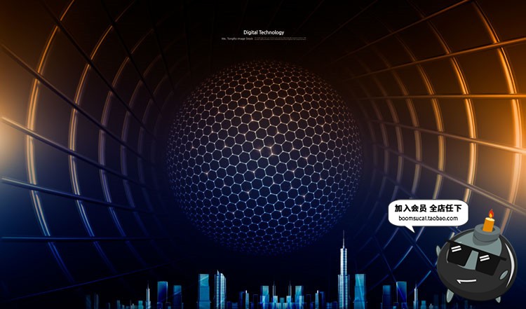 未来科技大气商务大数据人工智能技术宣传展板PSD海报设计PS素材-设计猿