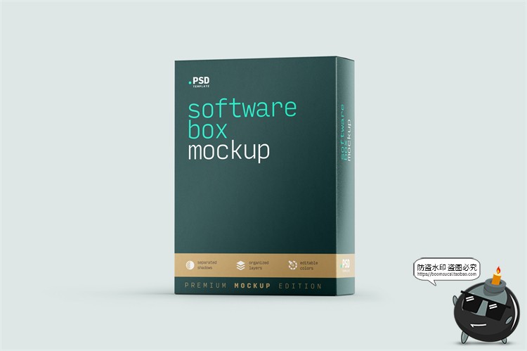 图片[4]-数码产品盒长方体信息光盘3C扁盒包装盒样机VI贴图PSD模板PS素材-设计猿