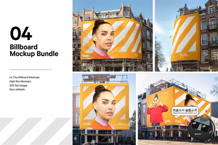 图片[1]-户外大型广告牌楼宇广告布喷绘贴图场景效果展示PSD模板样机素材-设计猿