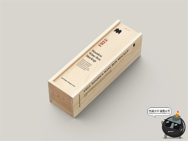 图片[1]-极简木质酒箱葡萄酒红酒推拉礼盒包装木盒展示样机PSD模板PS素材-设计猿