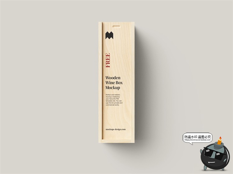图片[2]-极简木质酒箱葡萄酒红酒推拉礼盒包装木盒展示样机PSD模板PS素材-设计猿