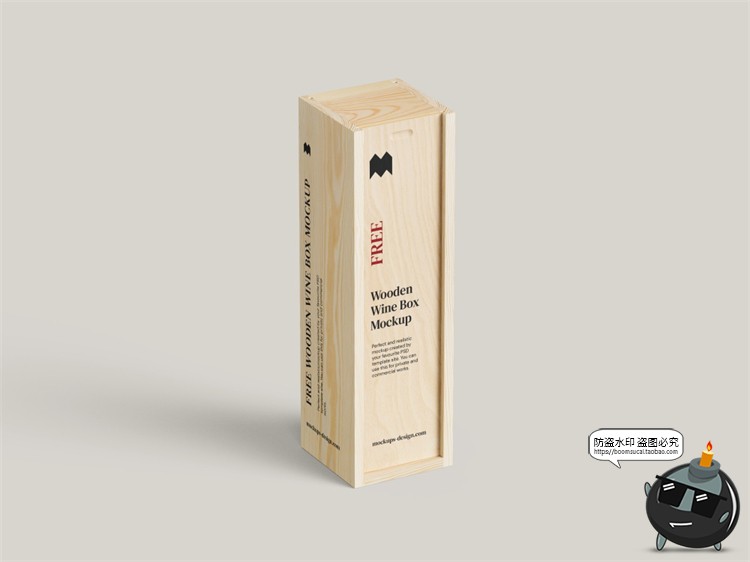 图片[3]-极简木质酒箱葡萄酒红酒推拉礼盒包装木盒展示样机PSD模板PS素材-设计猿