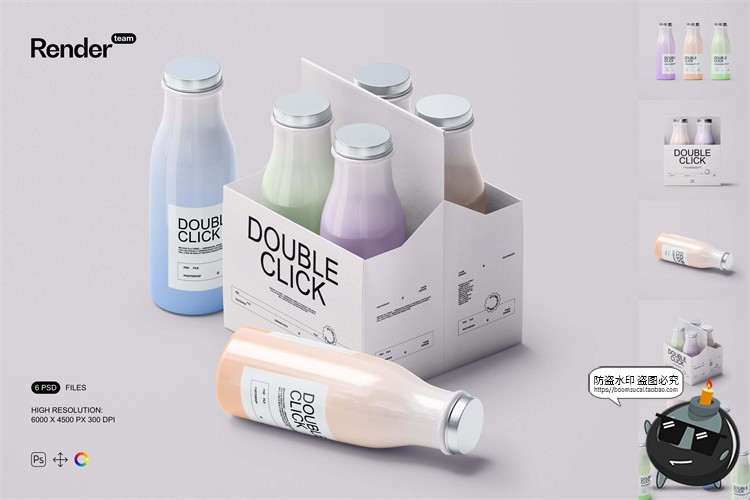 图片[1]-酸奶瓶牛奶果汁饮料一提玻璃瓶铝盖组合包装贴图样机PSD模板素材-设计猿