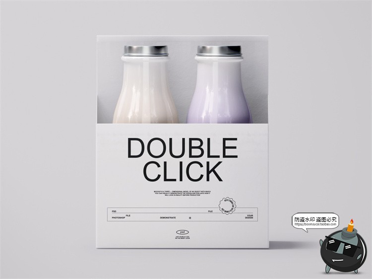 酸奶瓶牛奶果汁饮料一提玻璃瓶铝盖组合包装贴图样机PSD模板素材-设计猿