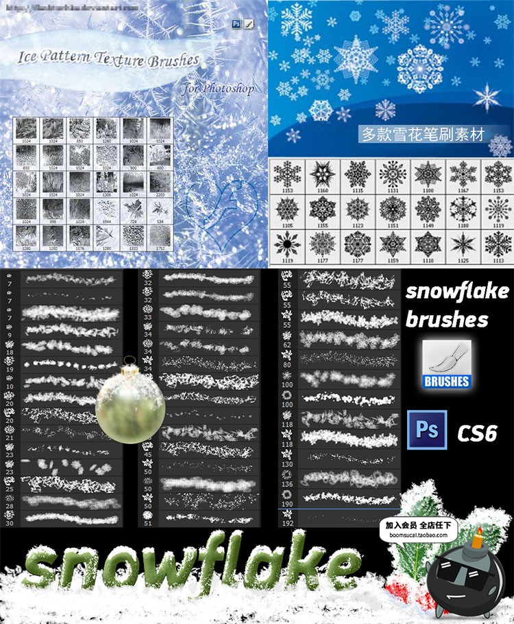 图片[1]-高清雪景雪花冬季飘落下雪PS笔刷唯美雪粒背景素材PSD源文件合成-设计猿