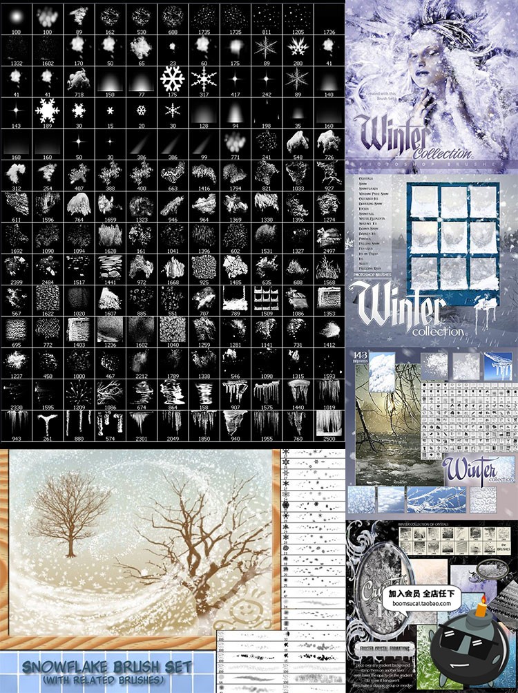 图片[2]-高清雪景雪花冬季飘落下雪PS笔刷唯美雪粒背景素材PSD源文件合成-设计猿