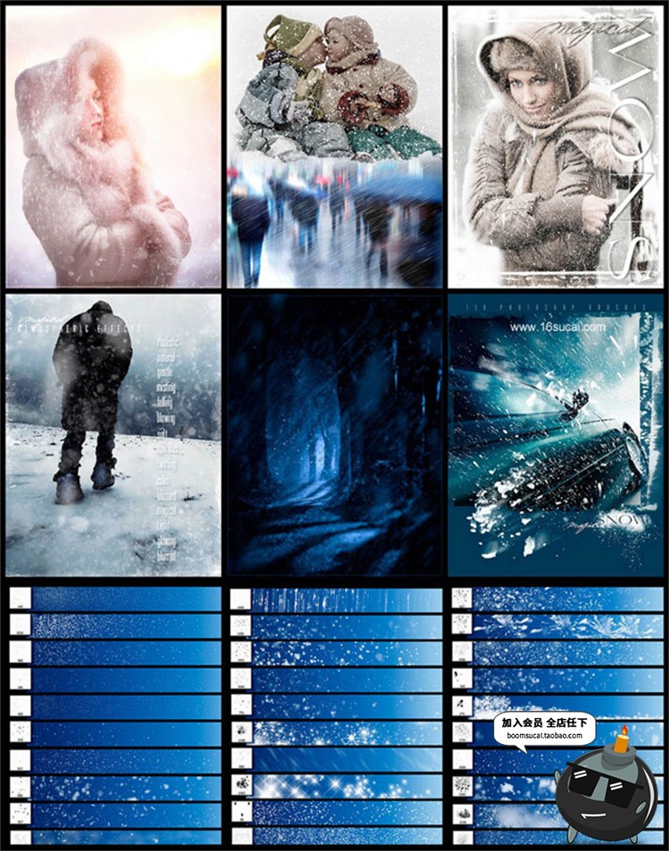 图片[3]-高清雪景雪花冬季飘落下雪PS笔刷唯美雪粒背景素材PSD源文件合成-设计猿