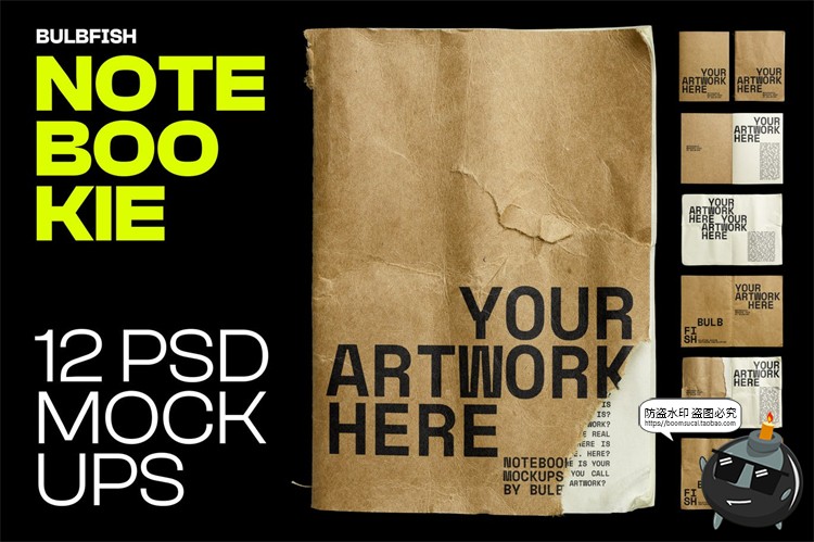 图片[1]-牛皮纸笔记本草稿本复古破损撕裂效果mockups样机PSD模板PS素材-设计猿