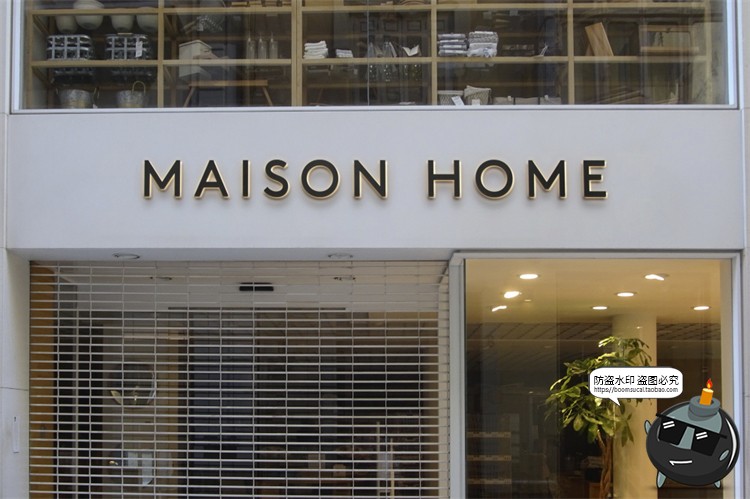 图片[5]-店铺商店门头店标外墙标牌LOGO标志场景展示VI样机PSD模板PS素材-设计猿