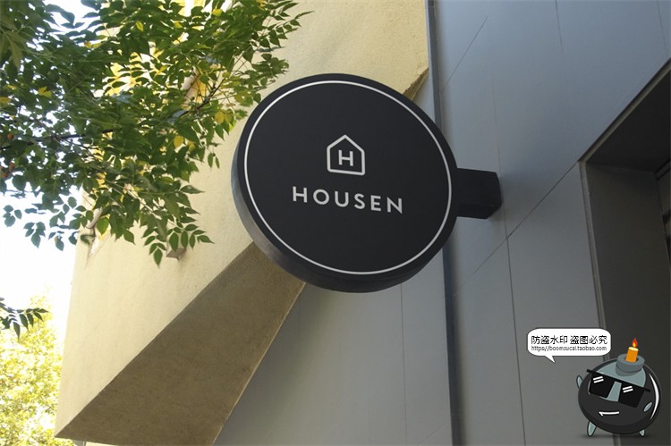 图片[20]-店铺商店门头店标外墙标牌LOGO标志场景展示VI样机PSD模板PS素材-设计猿