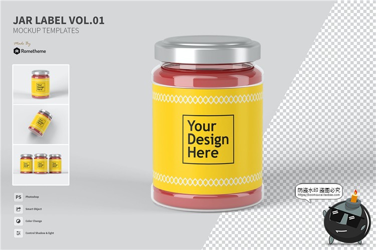 图片[1]-玻璃罐扭盖铁盖透明玻璃瓶标签贴图智能PSD模板Mockups样机PS素材-设计猿