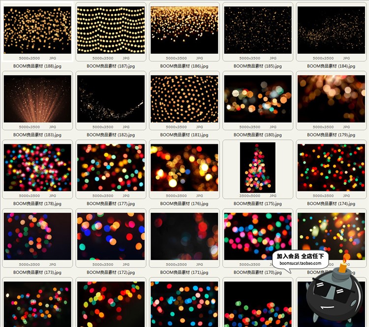 图片[1]-圣诞星光斑点闪烁影楼修图夜景灯光合成唯美融图背景光效JPG素材-设计猿