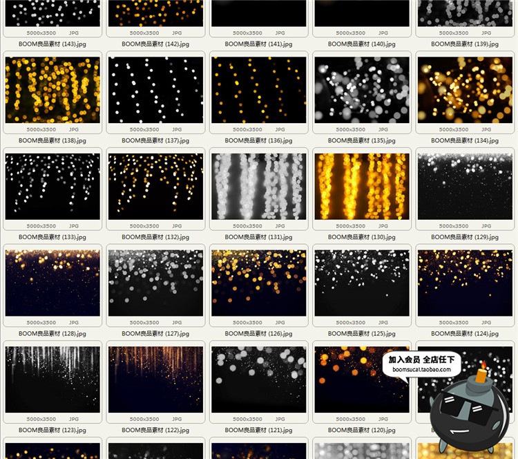 图片[3]-圣诞星光斑点闪烁影楼修图夜景灯光合成唯美融图背景光效JPG素材-设计猿
