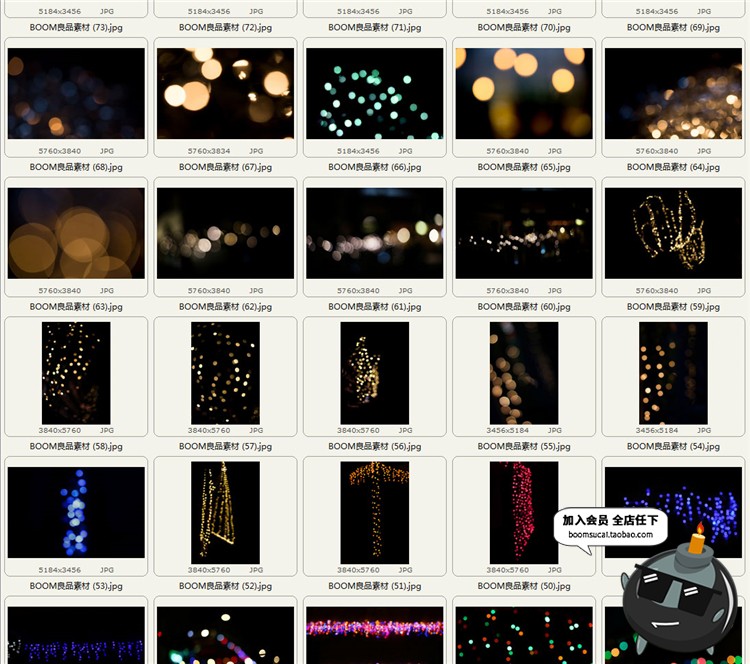 图片[6]-圣诞星光斑点闪烁影楼修图夜景灯光合成唯美融图背景光效JPG素材-设计猿