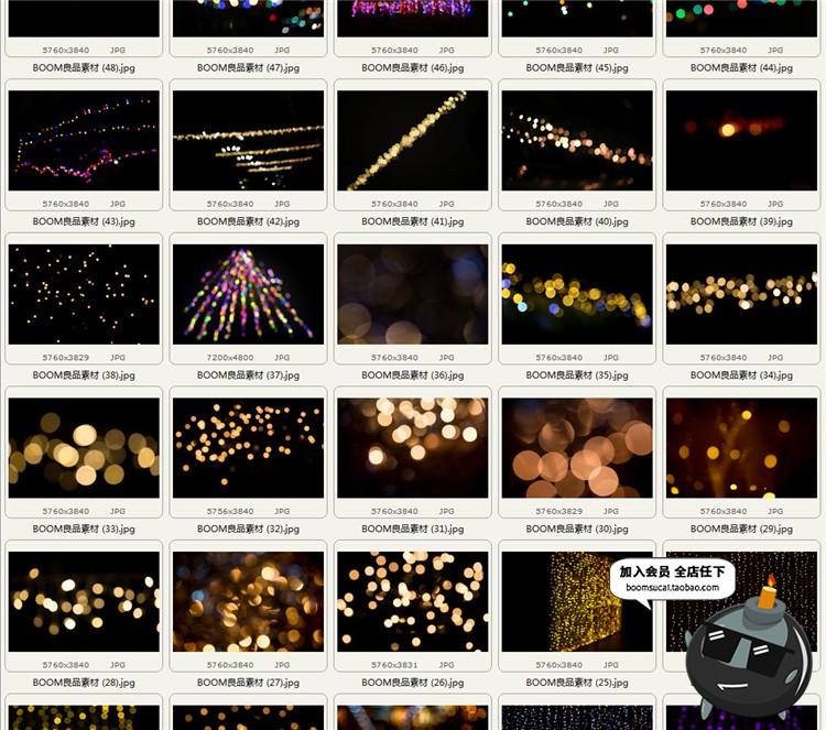 图片[7]-圣诞星光斑点闪烁影楼修图夜景灯光合成唯美融图背景光效JPG素材-设计猿