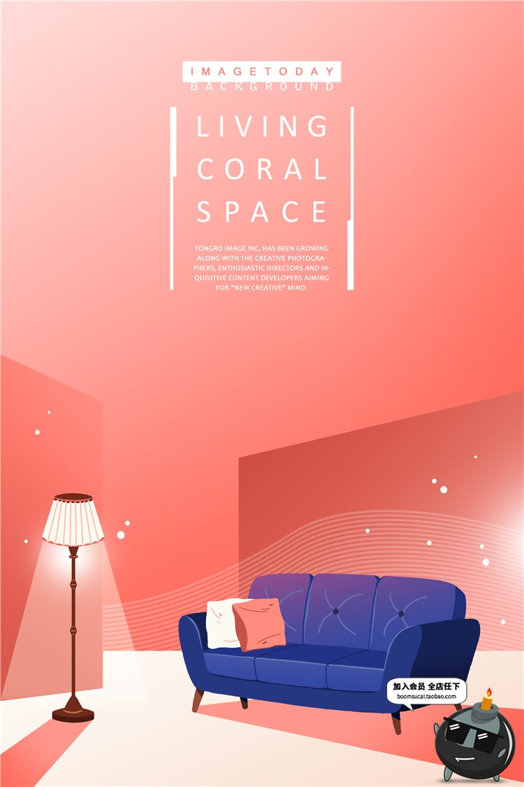 温馨粉色简洁家居家具画册版式折页沙发门橱排版PSD模板设计素材-设计猿