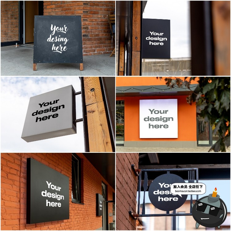 街头商店服装咖啡奶茶店铺招牌灯箱广告设计VI样机PSD模板PS素材-设计猿