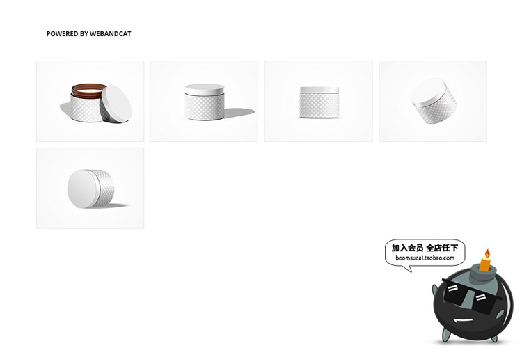 图片[3]-面霜护手霜补水化妆品美妆膏瓶塑料罐包装样机PSD模板PS设计素材-设计猿