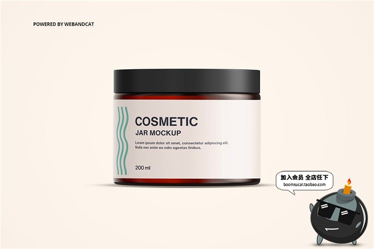 图片[4]-面霜护手霜补水化妆品美妆膏瓶塑料罐包装样机PSD模板PS设计素材-设计猿